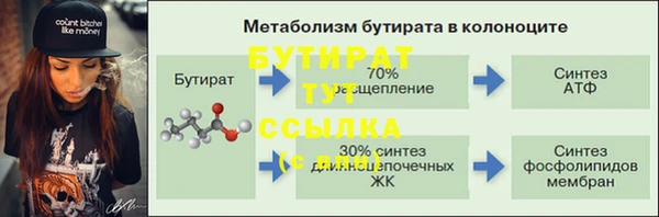 МДМА Гусиноозёрск