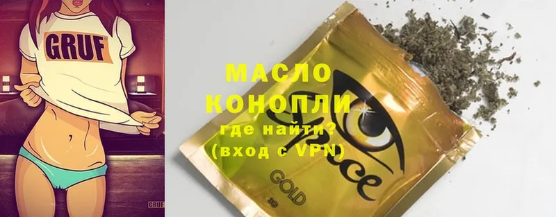 ТГК Wax  blacksprut онион  Чехов  хочу наркоту 